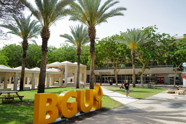  Ben Gurion University campus in the southern city of Beer Sheva on May 28, 2023.  (credit: MICHAEL GILADI/FLASH90)