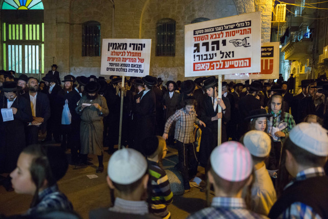  Dozens of Ultra orthodox Jews attend a protest at Mea Shearim neighborhood in Jerusalem. against compulsory military service to the Haredi (ultra orthodox) community. August 25, 2015.  (credit: FLASH90)