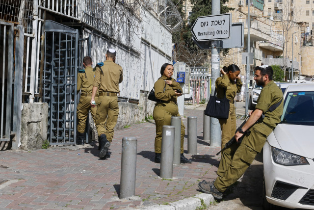 An IDF recruiting office is seen in Jerusalem (credit: MARC ISRAEL SELLEM/THE JERUSALEM POST)