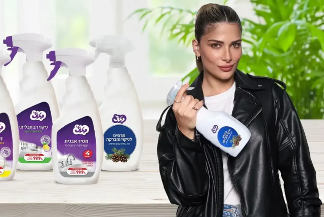  The renewed sprayer collection of the Touch cleaning brand for Passover 2024 (credit: Touch)