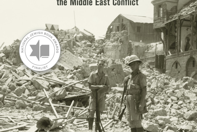  Oren Kessler's book cover (17/4/2024) (credit: VIA THE NATIONAL LIBRARY OF ISRAEL)