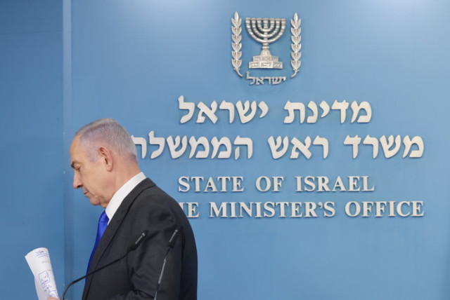  Benjamin Netanyahu (credit: Marc Israel Sellem, Flash 90)