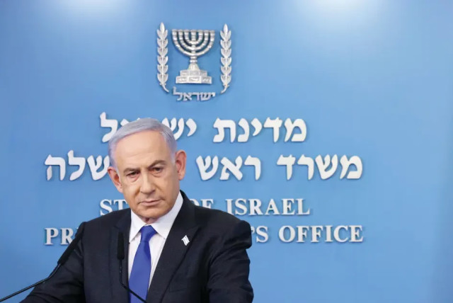  Benjamin Netanyahu  (credit: FLASH90, Mark Israel Salem)