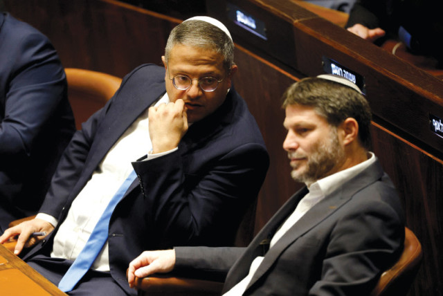  Itamar Ben-Gvir y Bezalel Smotrich en la Knesset. (credit: Amir Cohen/Pool/Reuters)