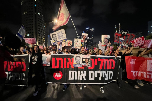  Marcha en el bulevar Shaul Hamelech de Tel Aviv. (credit: YAEL GADOT)