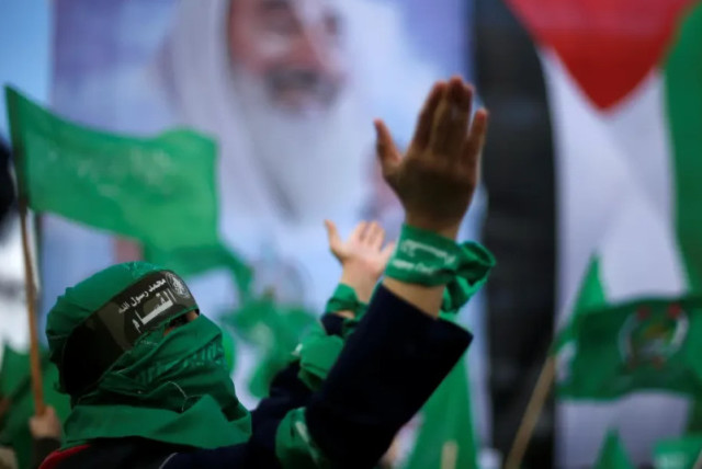  Hamas (credit: REUTERS/SUHAIB SALEM)