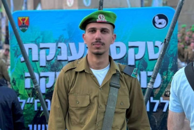 IDF Sgt. Daniel Levy, who was killed in action in northern Gaza. (credit: IDF SPOKESPERSON'S UNIT)