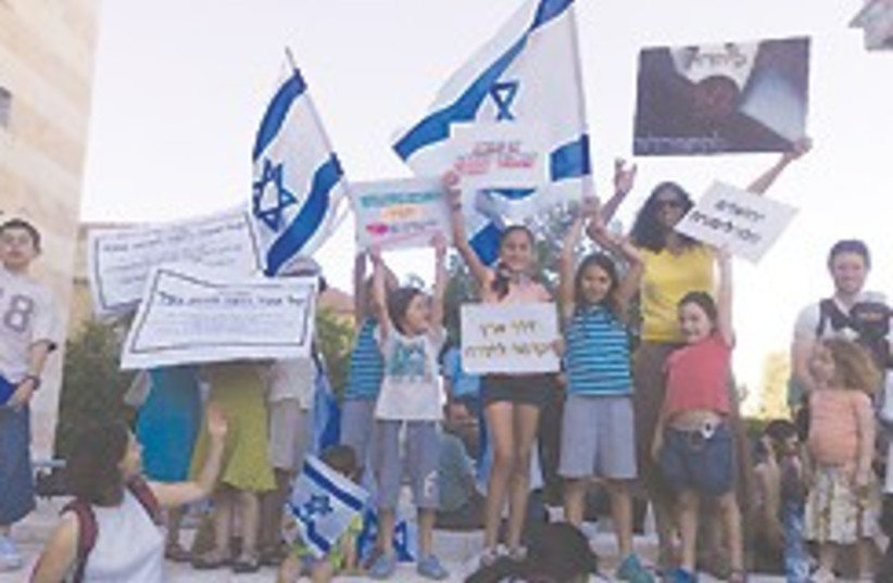Secular families demonstrate in support of J'lem M (photo credit: Eyal Ackerman)
