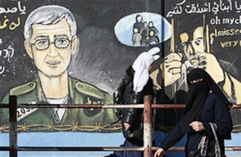 Gaza women schalit mural 298 (photo credit: )