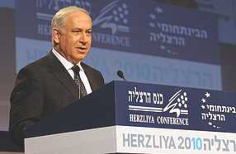 Netanyahu speaks at Herzliya conference (photo credit: GPO)