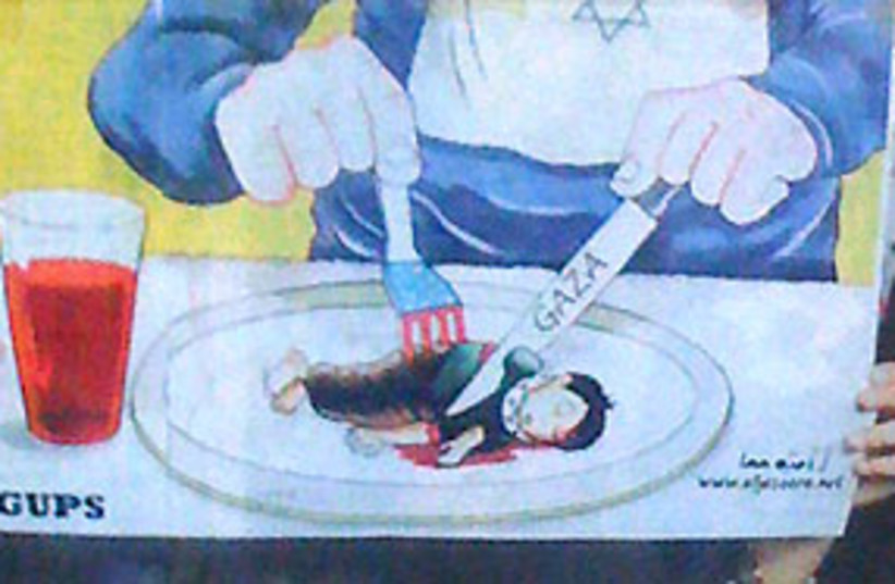 anti semitic gaza poster 311 (photo credit: Courtesy)