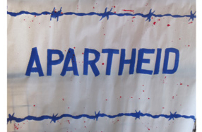 Twisted version of Israel flag, Apartheid flag 311 (photo credit: Richard Millett)