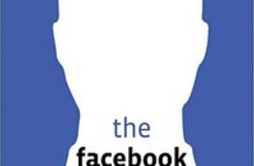 The Facebook Effect vertical (photo credit: Courtesy)