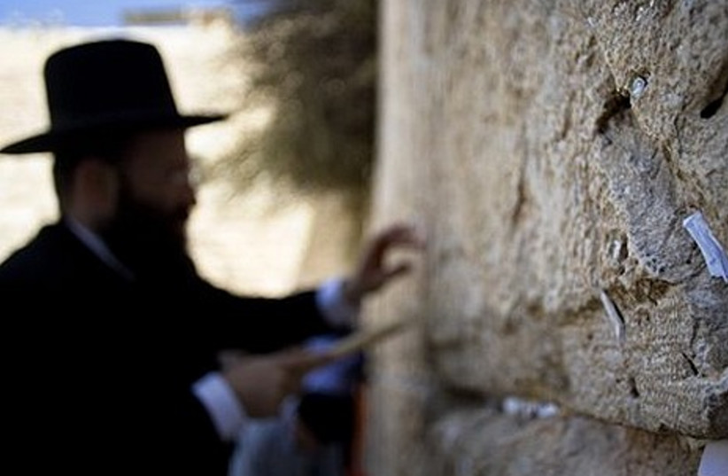 Kotel notes 465 for gallery AP 2