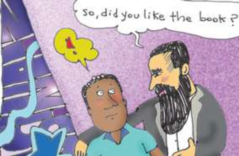 311_Herzl with confused black dude (photo credit: Courtesy)