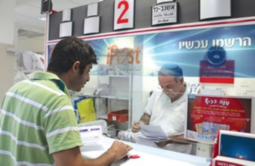 Israel Post 311 (photo credit: Marc Israel Sellem / The Jerusalem Post)