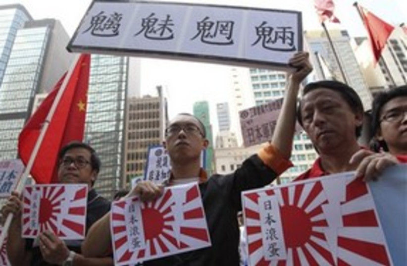 Anti-Japan protesters 311 AP (photo credit: Associated Press)