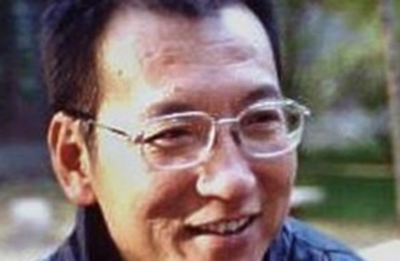 311_Liu Xiaobo Nobel Prize (photo credit: Associated Press)