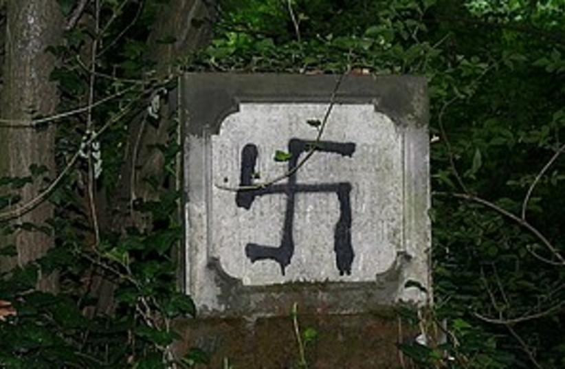 swastika 298.88 ap (photo credit: AP)