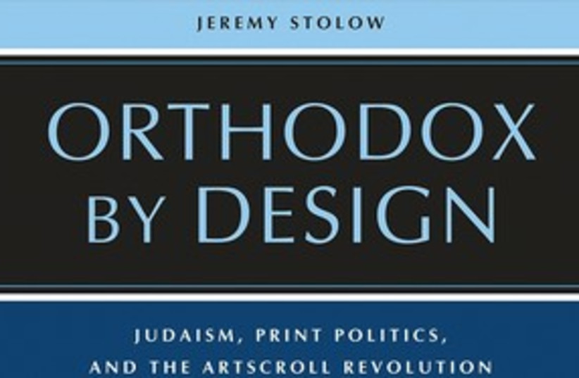 Orthodox by Design book cover 311 (photo credit: Courtesy)