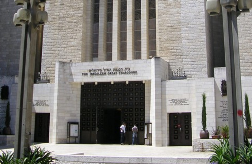 The Great Synagogue (credit: Wikimedia Commons/ Ariel Horowitz )