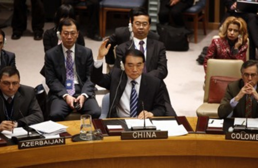 UNSC vote on Syria resolution 390 R (photo credit: REUTERS/Allison Joyce)