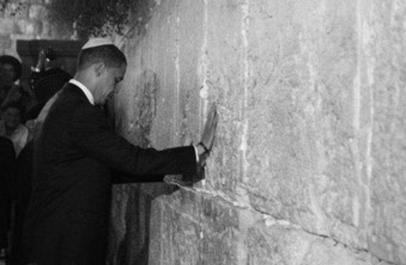 Obama at Western Wall (photo credit: REUTERS)