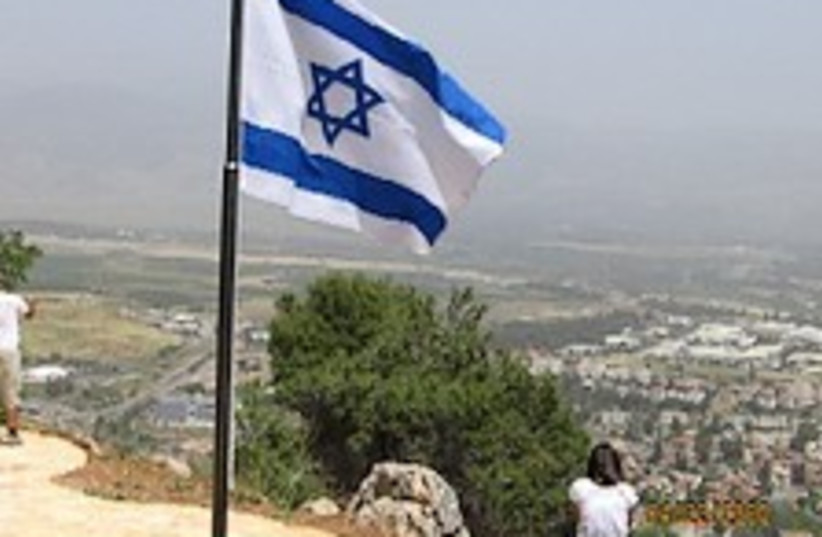 israel flag over valley  (photo credit: Courtesy)