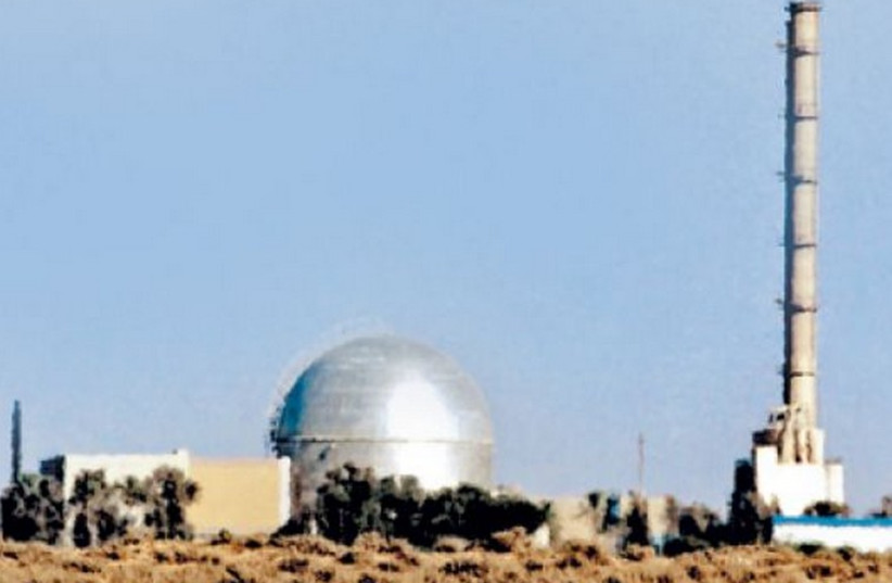 Dimona nuclear reactor (photo credit: REUTERS)
