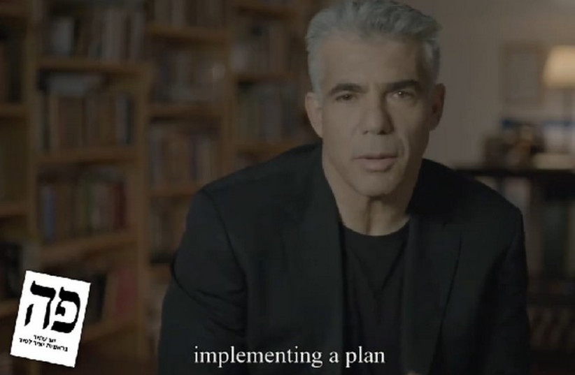 Yesh Atid leader Yair Lapid releases election video aimed at English-speaking voters (photo credit: screenshot)