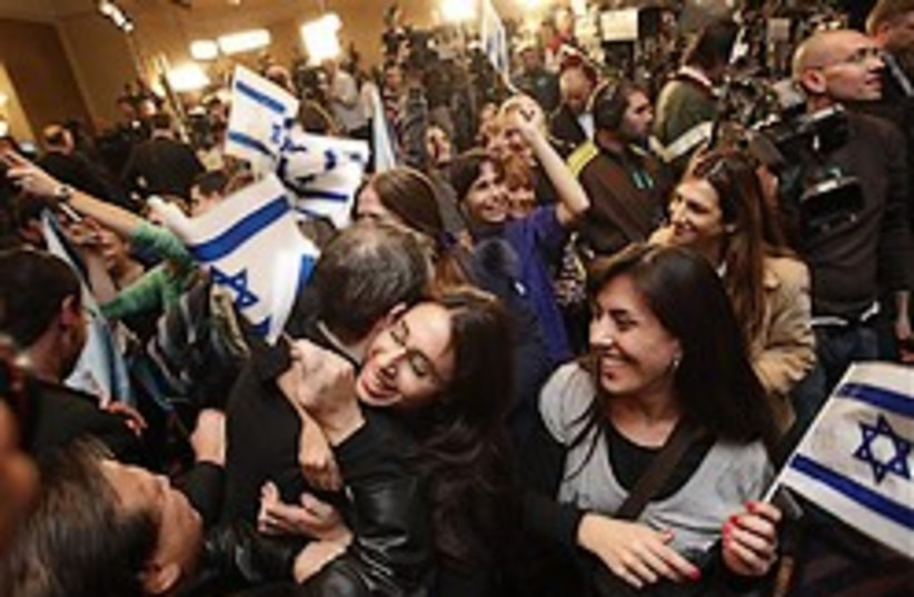 kadima HQ reaction election 248.88 (photo credit: AP)
