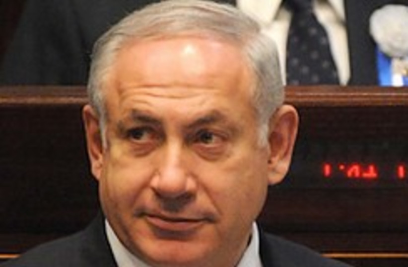 netanyahu in knesset 248.88 (photo credit: GPO [file])