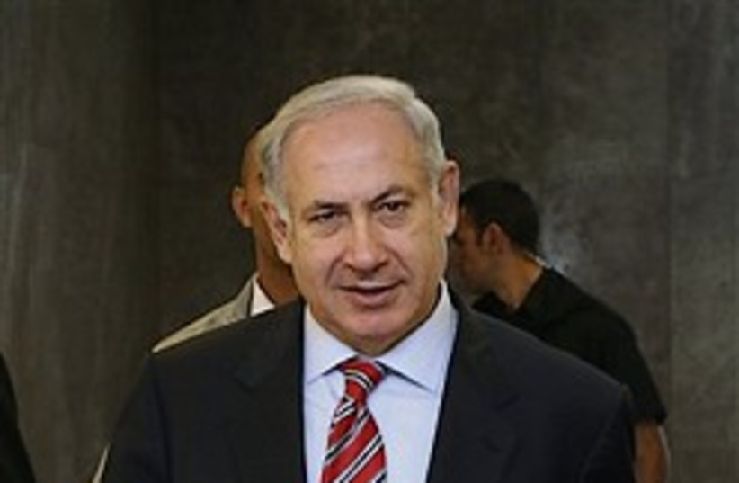Netanyahu 248.88 (photo credit: AP)