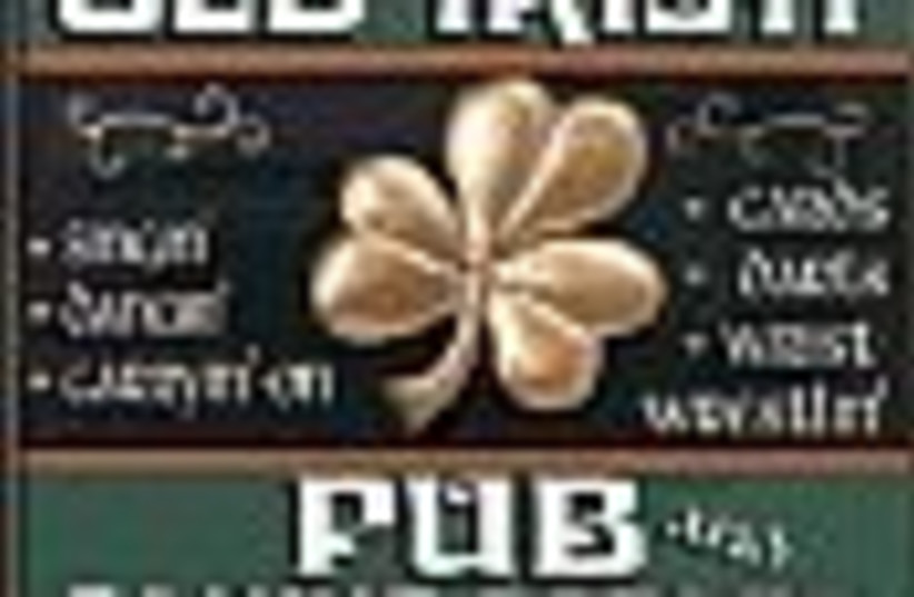 irish pub sign 88 (photo credit: )