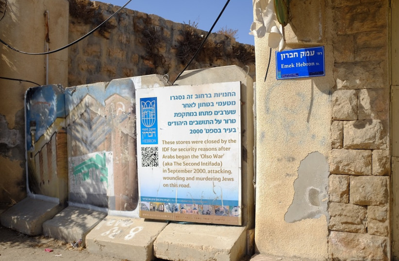 Hebrew signs in the West Bank city of Hebron (photo credit: Courtesy)