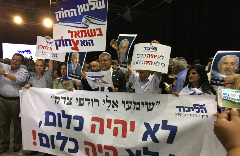 Rally in support of prime minister Benjamin Netanyahu (photo credit: Lahav Harkov)
