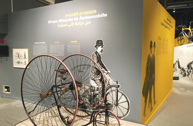 Un des vélos exposés au musée Bloomfield (photo credit: BLOOMFIELD SCIENCE MUSEUM)
