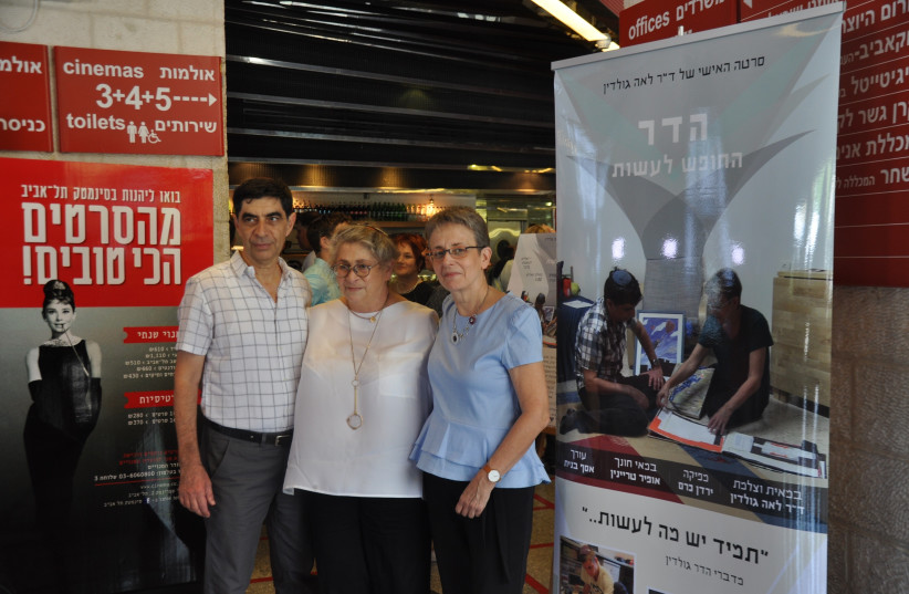 The President's Wife (center), Nechama Rivlin, pose with the parents of Hadar Goldin, Leah and Simha Goldin. (photo credit: PRESIDENTIAL SPOKESPERSON OFFICE)