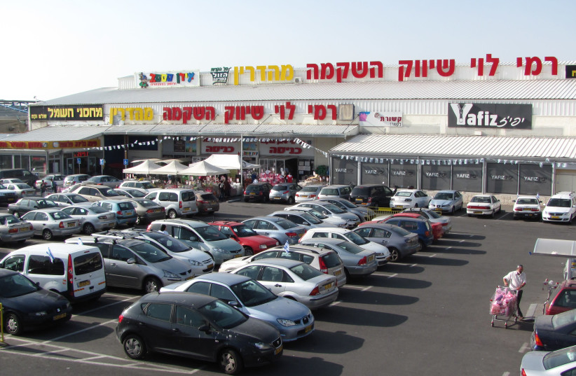 Exterior of Rami Levy HaShikma Marketing supermarket in Givat Shaul, Jerusalem, Israel. (photo credit: YONINAH/WIKIMEDIA COMMONS)