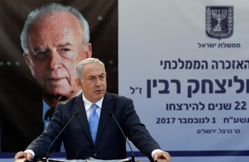 Benjamin Netanyahu speaks on the anniversary of the death of Yitzhak Rabin. (photo credit: GPO PHOTO DEPARTMENT)