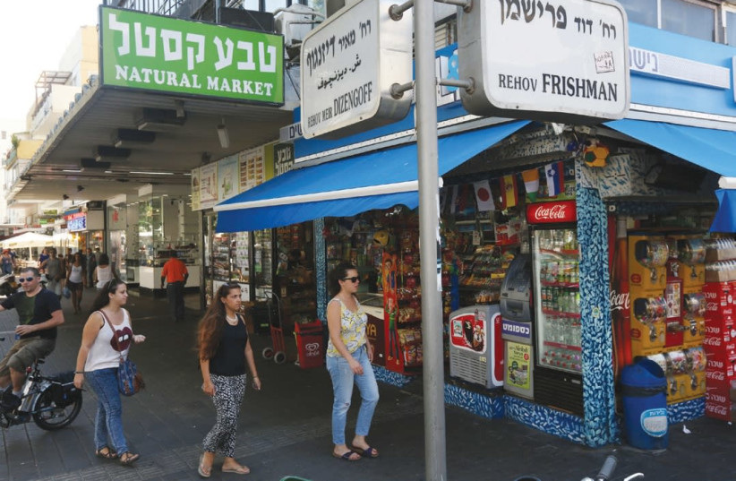 This minimarket in Tel Aviv could be affected if a Knesset bill aimed at shutting down small businesses on Shabbat becomes law (photo credit: MARC ISRAEL SELLEM/THE JERUSALEM POST)