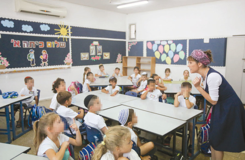 First-grade pupils attend the first day of a school in Jerusalem on September 2 (credit: MARC ISRAEL SELLEM)