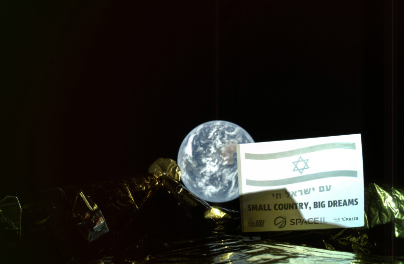 The Israeli spacecraft Beresheet takes a selfie 37,600 km from Earth. (credit: SPACEIL IAI)