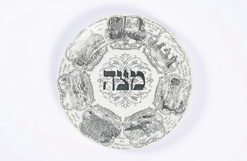 Passover plate from France (photo credit: YAD VASHEM PHOTO ARCHIVES)