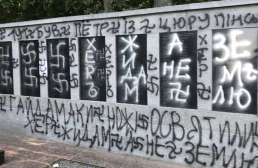 A Holocaust memorial commemorating the murder of some 900 Jews in Golovanevsk, Ukraine was vandalized on Tuesday. (photo credit: (NATIONAL POLICE OF UKRAINE))