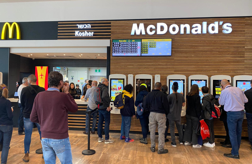 McDonald's at Ben Gurion. (credit: COURTESY MCDONALDS)