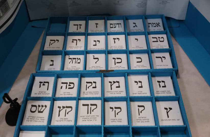 Illustration of voting notes in the Israeli general elections on March 02, 2020 (credit: MARC ISRAEL SELLEM/THE JERUSALEM POST)