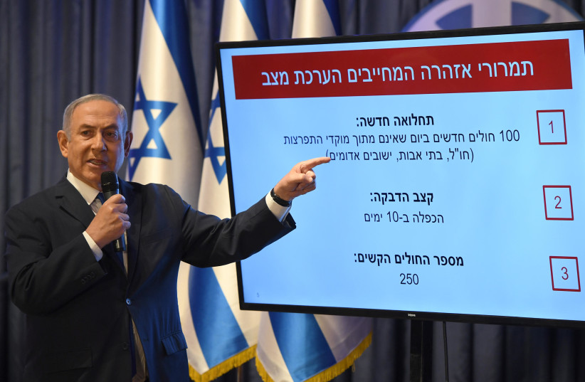 Prime Minister Benjamin Netanyahu speaks at a press conference regarding the easing of coronavirus restrictions, May 4, 2020 (photo credit: HAIM ZACH/GPO)