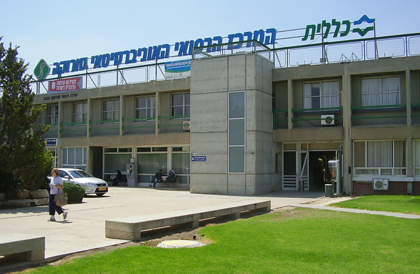 Soroka Medical Center in Beersheba (credit: DR. AVISHAI TEICHER/WIKIMEDIA COMMONS)