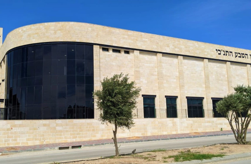 BEIT SHEMESH’S new Biblical Museum of Natural History. (credit: Courtesy)